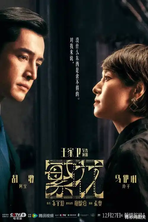 长安十二时辰 青青影院在线观看免费版