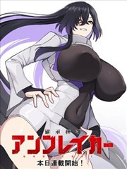 星光短剧 漫改真人 作品封面缩略图