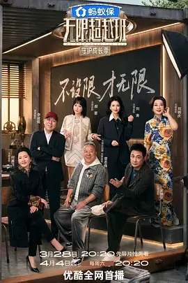 星光短剧 轻喜剧 作品封面缩略图