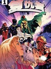 星光短剧 榜单第五名作品缩略图