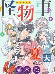 星辰变 青青影院在线观看免费版